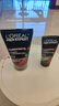 欧莱雅（LOREAL）男士洗面奶控油清痘深层清洁磨砂抗黑头角质氨基酸洁面乳男青少年 火山岩清痘洁面膏100ml+50ml 实拍图