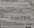 千纤草面膜补水茶树控油平衡细致毛孔深层锁水男女焕肤面膜10片*2盒 实拍图