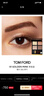 TOM FORD 幻魅四色TF眼影盘01碎金盘10g 化妆品生日礼物女送女友 实拍图