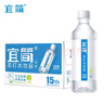 宜简经典款苏打水无糖无气弱碱性饮品360ml*15瓶 整箱装饮料 实拍图