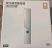 babycare婴儿理发器整机防水低音自动吸发儿童剃头发礼盒宝宝专用 辛德白 实拍图