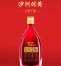 沙洲优黄 低聚糖红瓶六年 半干型 苏派黄酒 480ml*8瓶 整箱装 1878 实拍图