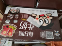 旺旺每日喝牛奶 巧克力风味 245ml*15瓶 送礼佳品 礼盒装 实拍图