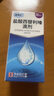 [澳博达] 盐酸西替利嗪滴剂10ml:0.1g*20ml/盒 缓解过敏性鼻炎鼻塞 流感甲流期间过敏瘙痒 抗过敏滴剂 实拍图