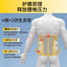 诺泰（nuotai）医用级护腰带腰间盘突出腰肌劳损托椎腰部支撑久坐专用护具F06XL 实拍图