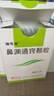 鲁南 诺思通 鼻渊通窍颗粒6g*10袋 3盒 实拍图