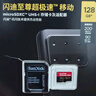 闪迪（SanDisk）256GB TF（MicroSD）内存卡 A1 U1 C10 至尊高速移动版存储卡 读速150MB/s 手机平板游戏机内存卡 实拍图
