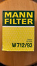 曼牌（MANNFILTER）机油滤清器机滤W712/93速腾尚酷宝来途安比亚迪宋秦元唐明锐晶锐 实拍图