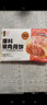 五芳斋 速冻鲜肉月饼 70g*6只420克 鲜肉月饼生胚酥皮咸味早餐中秋点心 实拍图