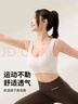 浪莎（LangSha）运动内衣女背心式文胸防震防下垂提拉聚拢高强度运动速干透气无痕 实拍图