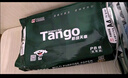 天章 （TANGO）新绿天章A4打印纸 70g 500张*8包 双面打印复印纸 纸张洁白顺滑不卡纸 整箱4000张 【匠心品质款】 实拍图