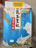 金龙鱼五常大米 五常稻花香大米 东北大米  乳玉皇妃 稻花香 10斤 实拍图
