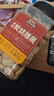 三只松鼠香酥炭烧腰果500g/罐装坚果炒货干果腰果仁休闲零食送礼  实拍图