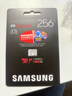 三星（SAMSUNG）256GB TF(MicroSD Express)P9固态存储卡 适配Switch2游戏机运动相机无人机内存卡 读800MB/s 实拍图