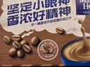 麦斯威尔（Maxwell House）特浓速溶咖啡粉13g*60条 三合一冲饮 奶咖 0反式脂肪酸 固体饮料 实拍图