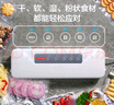京东京造 真空封口机2.0 塑封机真空袋压缩食品接触级包装机封口【干湿通用】专利可拆卸设计 实拍图