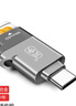 川宇USB-C3.0高速TF卡读卡器Type-c手机电脑存储卡行车记录仪无人机电脑苹果15手机内存卡迷你读卡器 实拍图