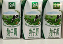伊利金典纯牛奶整箱 250ml*12盒 3.6g乳蛋白 原生高钙 礼盒装 8月产 实拍图