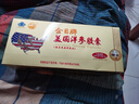 金日美国洋参胶囊0.5g/粒*12粒/盒*12盒西洋参抗疲劳保健品礼品礼盒 实拍图