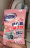 老管家洗衣机清洁剂125g*6袋滚筒波轮洗衣机清洗剂杀菌除垢祛味花香 实拍图