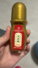 同仁堂艾灸液 艾绒艾草液滚珠精华肩颈腰腿膝关节按摩油刮痧精油60ml/瓶 实拍图