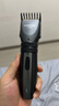 飞科博锐理发器电推子成人电推剪家用电动剪发器 自理发神器剃头发电推子家庭理发工具套装 PC1905 实拍图