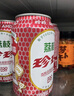 珍珍AMD联名款 荔枝味汽水330ml*24听 实拍图