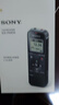 索尼（SONY）录音笔ICD-PX470 4GB 黑色 支持PCM线性录音 便携式学习商务采访 专业大直径扬声器 实拍图