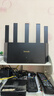 Tenda腾达路由器WiFi7云霄BE3600家用千兆穿墙王信号增强器全屋Mesh组网信号放大器BE3L 实拍图