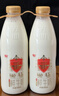 光明 致优 4.0娟姗牛鲜牛奶 800ml*1瓶  家庭装鲜奶 定期购 实拍图