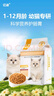 亿迪幼猫专用全价1-12月奶糕粮高蛋白粮奶猫粮离乳期4斤 实拍图