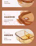 希乐扣Cilock高硼硅耐热玻璃饭盒上班族带饭可微波炉便当盒保鲜盒 琥珀三隔+包 实拍图