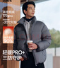 森马（Semir）轻松羽绒丨羽绒服男三防外套90绒面包服2025冬抗静电109725113101 实拍图