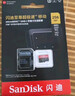 闪迪（SanDisk）256GB TF（MicroSD）内存卡 A2 4K V30 U3 C10 至尊超极速移动存储卡 读速200MB/s 写速140MB/s 实拍图