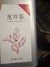 第一江南2025新茶绿茶龙井200g明前茶叶礼盒装春茶自己喝送礼袋热门商品 实拍图