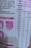 君乐宝(JUNLEBAO)舒适成长妈妈800g孕妇奶粉富含藻油DHA 叶酸稻米油胆碱 实拍图