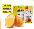 杨生记 虎皮鸡蛋30g*20只 卤蛋休闲零食办公室零食五香卤蛋 实拍图