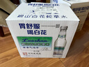 崂山【任嘉伦推荐款】白花蛇草水0糖0脂0卡草本气泡水无糖330ml*12瓶 实拍图