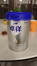 爱他美（Aptamil）卓徉幼儿配方羊奶粉3段(12-36月龄)800g自护吸收双突破 实拍图