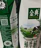 伊利金典纯牛奶整箱 250ml*12盒 3.6g乳蛋白 原生高钙 礼盒装  8月产 实拍图