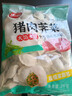思念猪肉荠菜大馅水饺2kg约100只 早餐速冻饺子生鲜速食煎饺蒸饺 实拍图