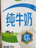 伊利纯牛奶整箱250ml*16盒 全脂牛奶 礼盒装 9月底产 实拍图