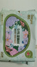 德佑女性益生菌湿厕纸小包便携20抽*5包 经期专用私处护理湿纸巾  实拍图