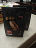 京东京造  日出·曼特宁咖啡豆227g 湿刨法高度烘焙精品黑咖啡SOE 实拍图