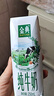 伊利金典纯牛奶整箱 250ml*16盒 3.6g乳蛋白 礼盒装 实拍图