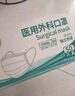 雅兰仕医用外科口罩独立包装灭菌级一次性医用口罩成人男女防护流感口罩 【灭菌级】蓝色100只医用外科口罩·独立包装 实拍图