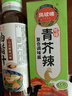 凤球唛青芥辣芥末酱150g大瓶挤压装山葵膏辣根日式寿司料理刺身生鱼片 实拍图