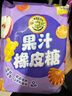 徐福记 果汁橡皮糖468g约40包 小熊果汁软糖QQ糖 解馋儿童糖果 休闲零食 实拍图