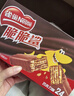 雀巢（Nestle）脆脆鲨威化饼干巧克力味24条446.4g 休闲零食代餐 早餐下午茶团购 实拍图