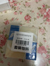 大运河本色净柔洗衣皂200g*4块肥皂内衣皂洗衣服袜子家用清洁刷鞋 实拍图
